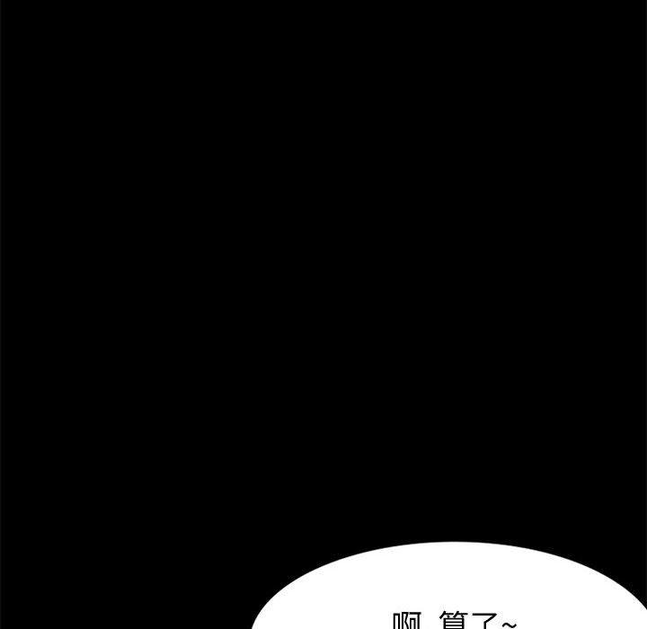第 27 话 - 第229.jpg页