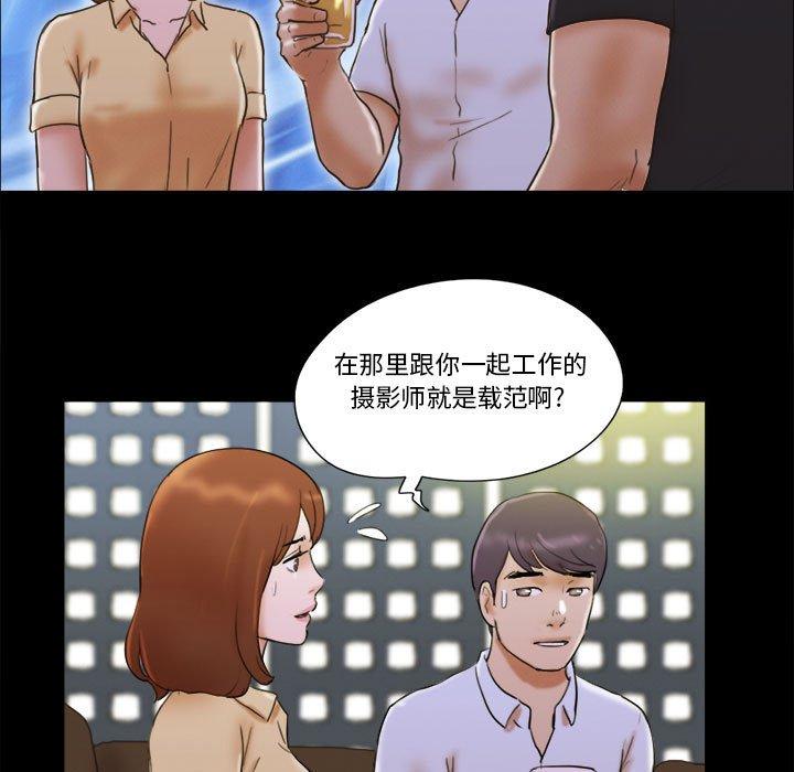 第28话 - 第36.jpg页