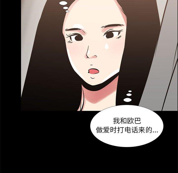 第 9 话 - 第60.jpg页