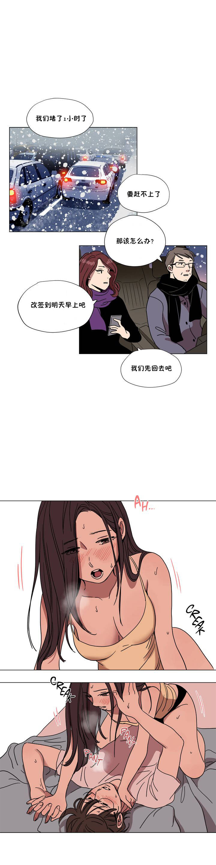 第62章 - 第11.jpg页