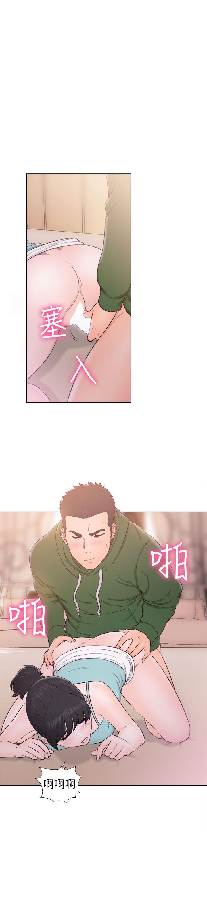 第48話 - 第17.jpg页