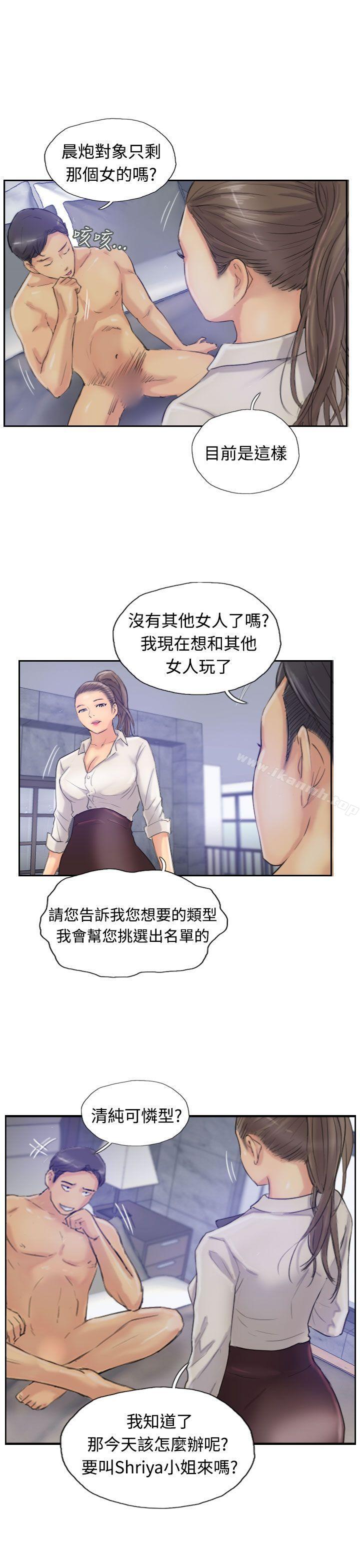 第14话 - 第17.jpg页