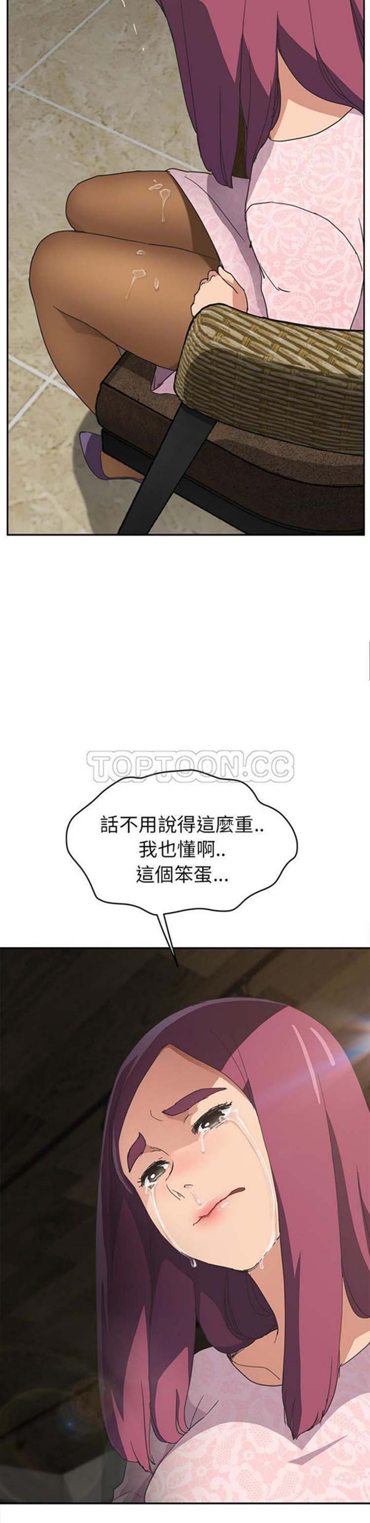 第 51 话 - 第14.jpg页