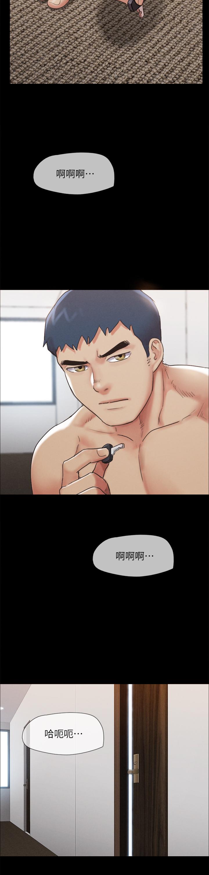 第152話-引誘作戰開始 - 第19.jpg页