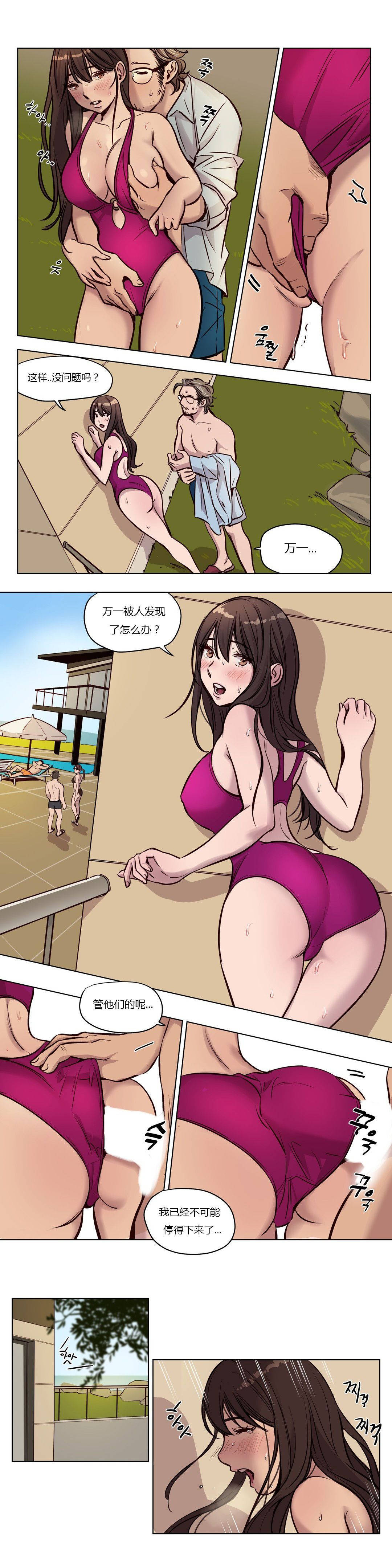 第47章 - 第8.jpg页