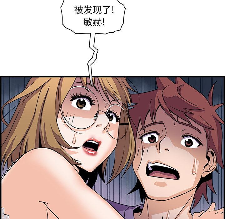 第12章 - 第84.jpg页