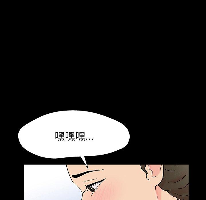 第151话 - 第101.jpg页