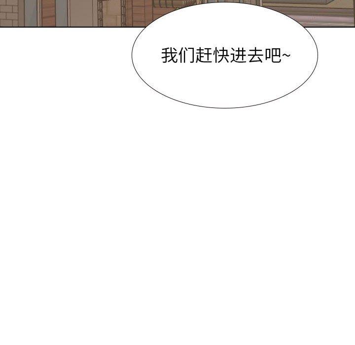 第 31 话 - 第142.jpg页
