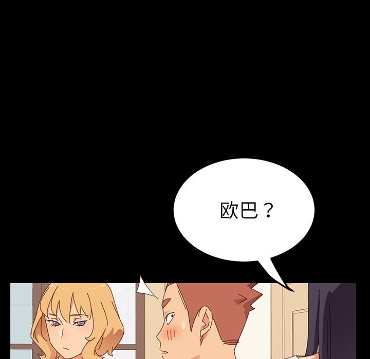 第1话 - 第61.jpg页