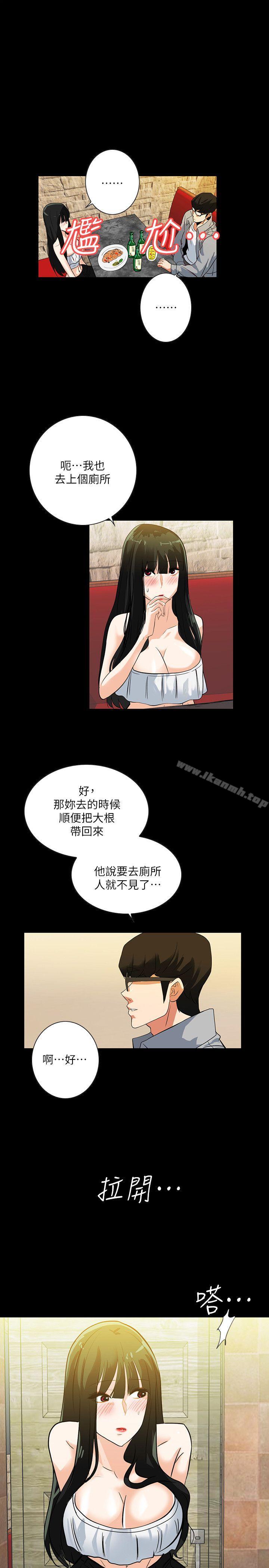 第19话-拍到外遇影片 - 第10.jpg页