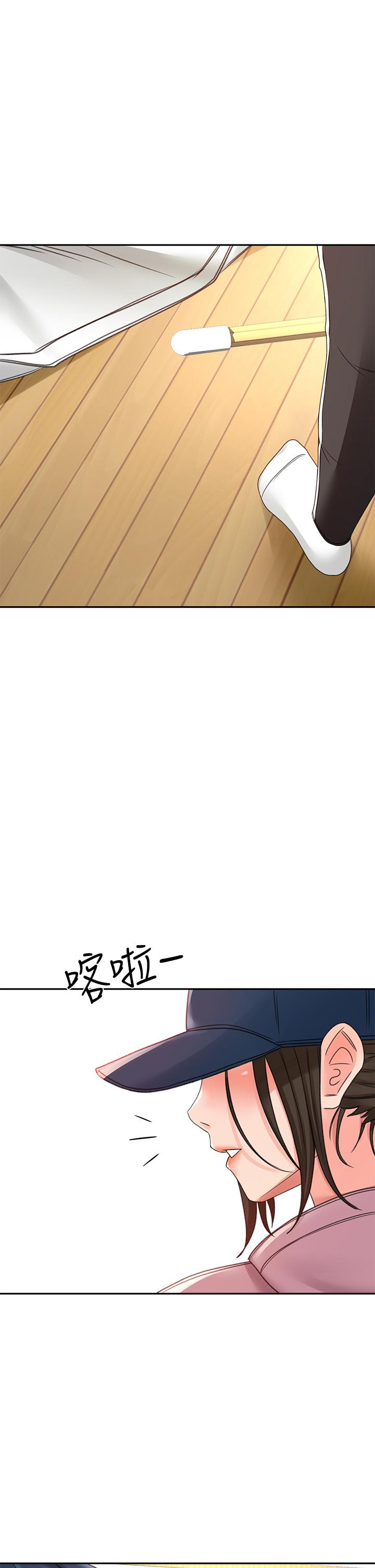 第29話-逸菲姐令人瘋狂的嫩穴 - 第37.jpg页