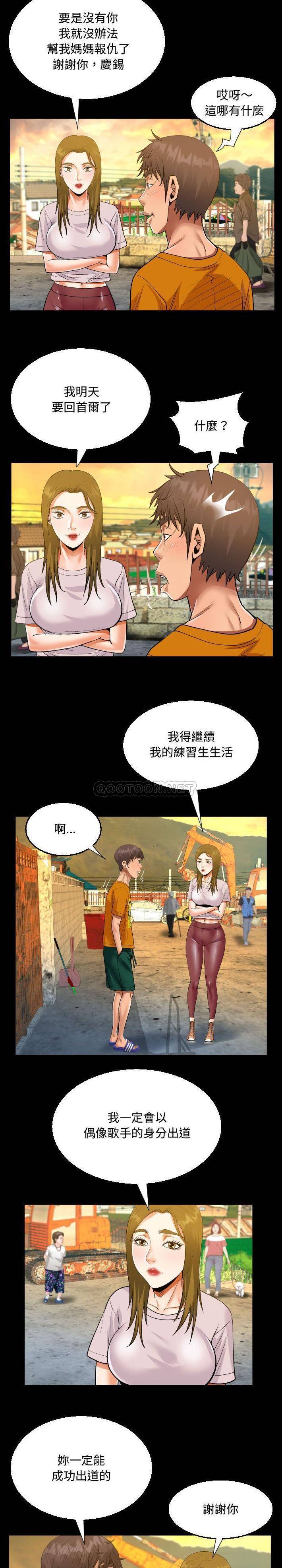 第26話 - 第14.jpg页