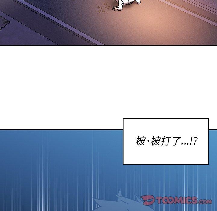 第23话 - 第14.jpg页