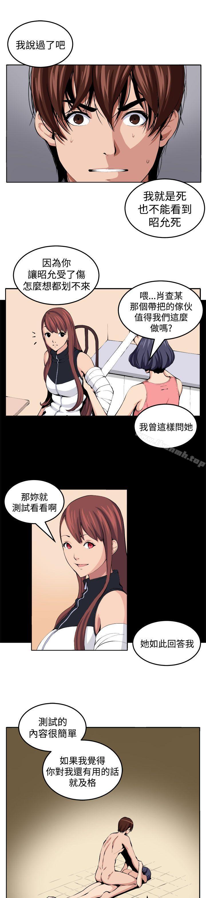 第21话 - 第23.jpg页