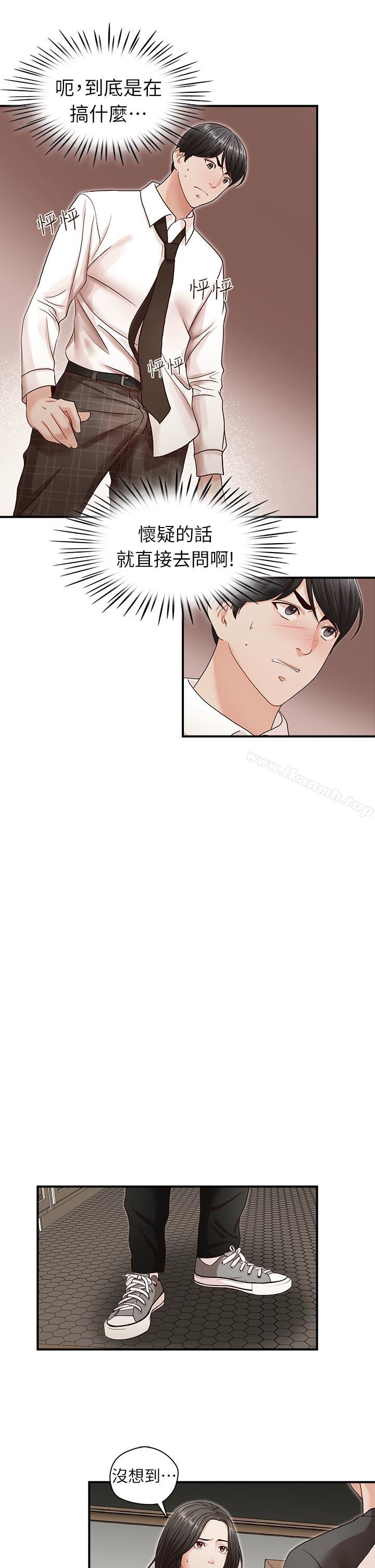 第7話 - 第19.jpg页