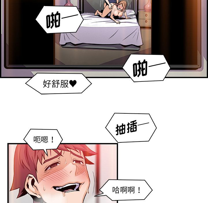 第47章 - 第56.jpg页