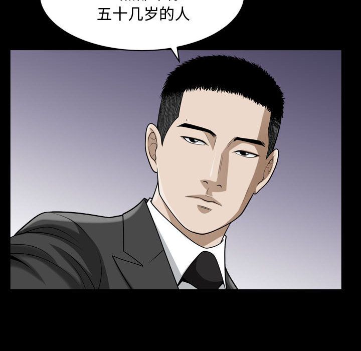 第12话 - 第27.jpg页