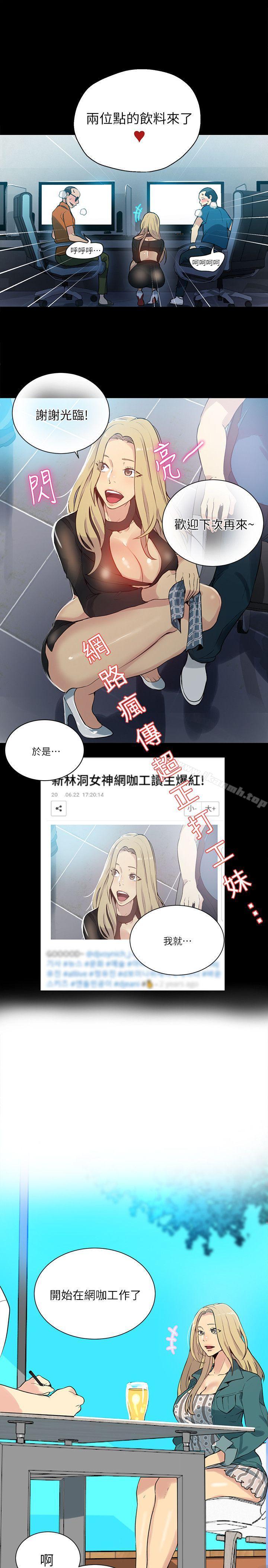 第56话 - 第9.jpg页