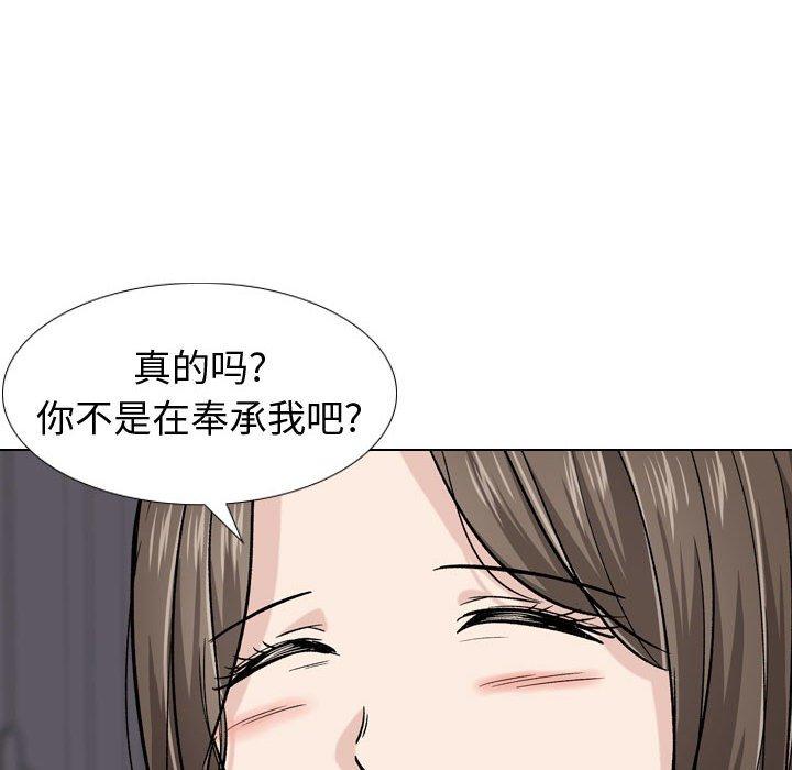 第 16 话 - 第43.jpg页