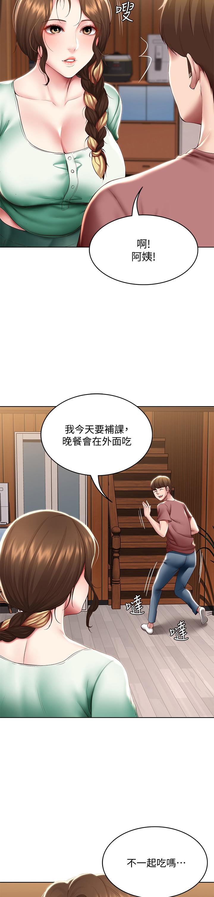 第99話-射在教授的美腿上 - 第31.jpg页