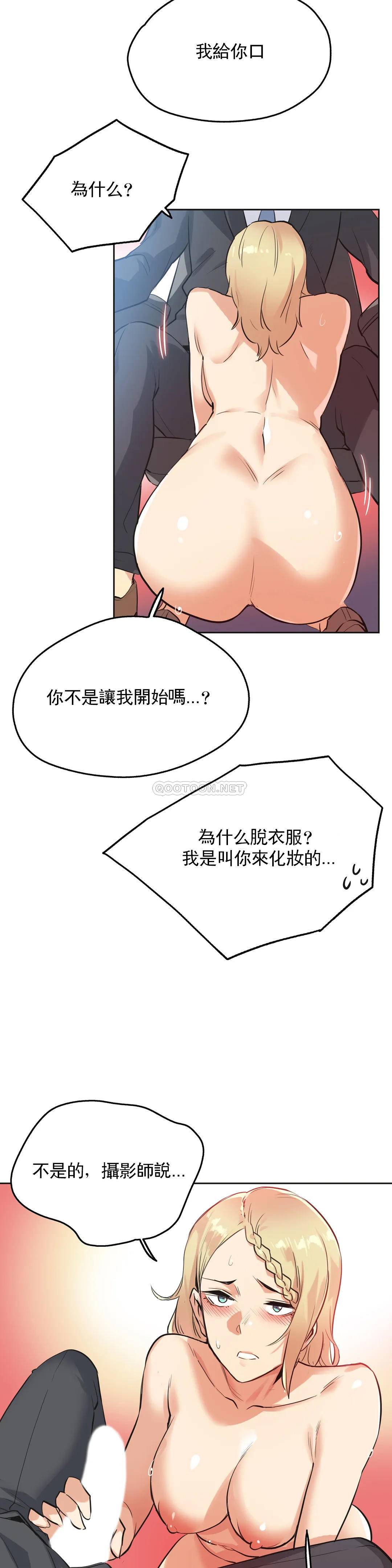 第40话 - 第23.jpg页