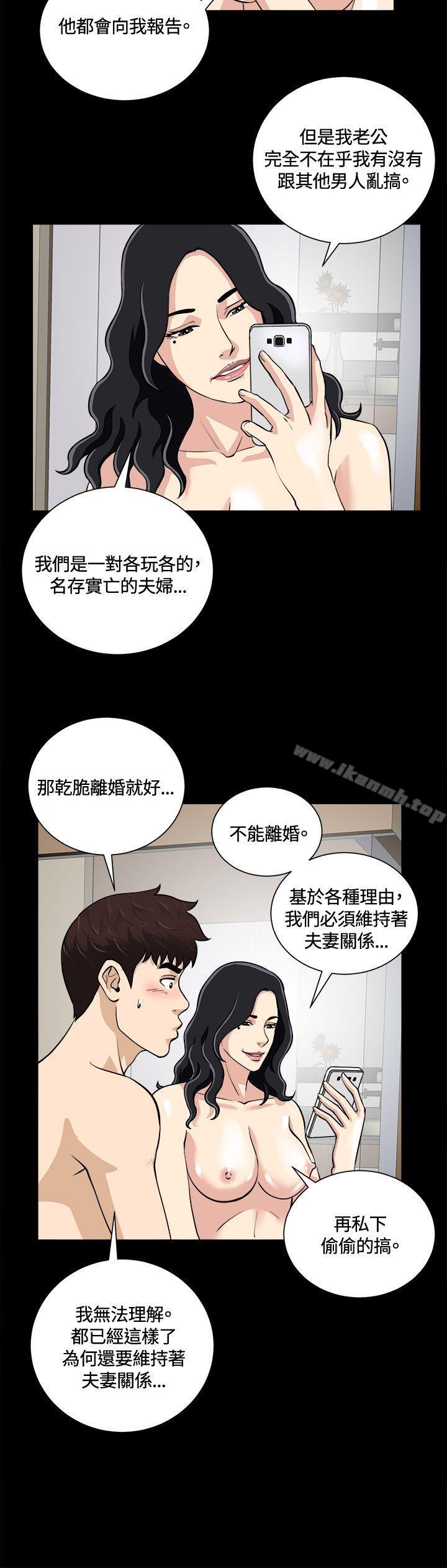 第10話 - 第9.jpg页