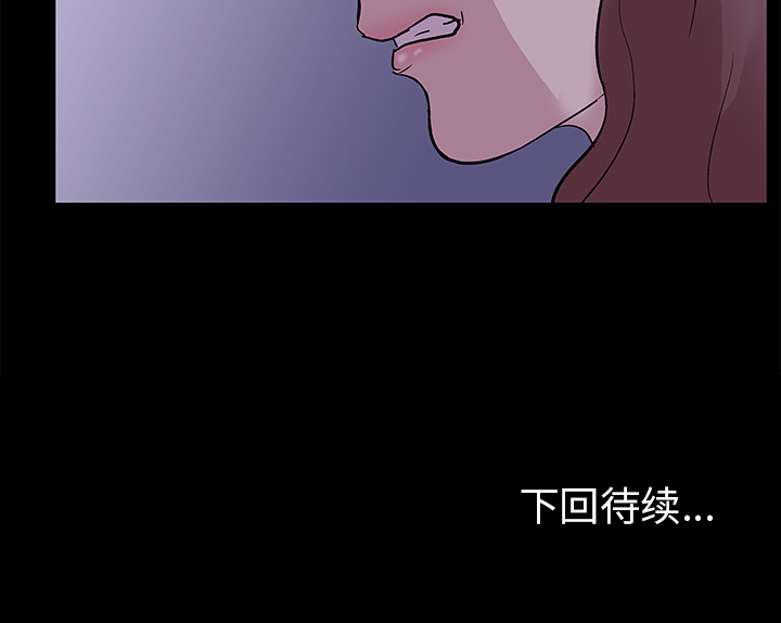 第46话 - 第65.jpg页