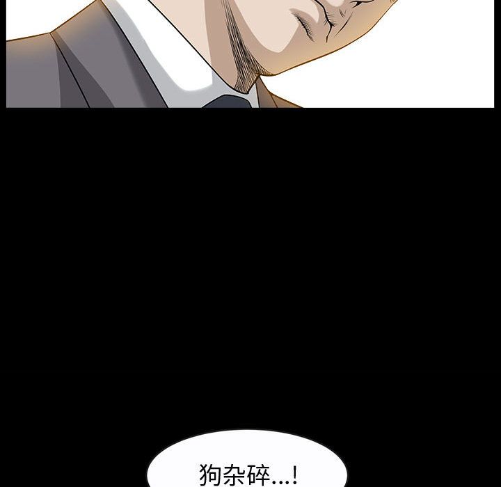 第12话 - 第99.jpg页