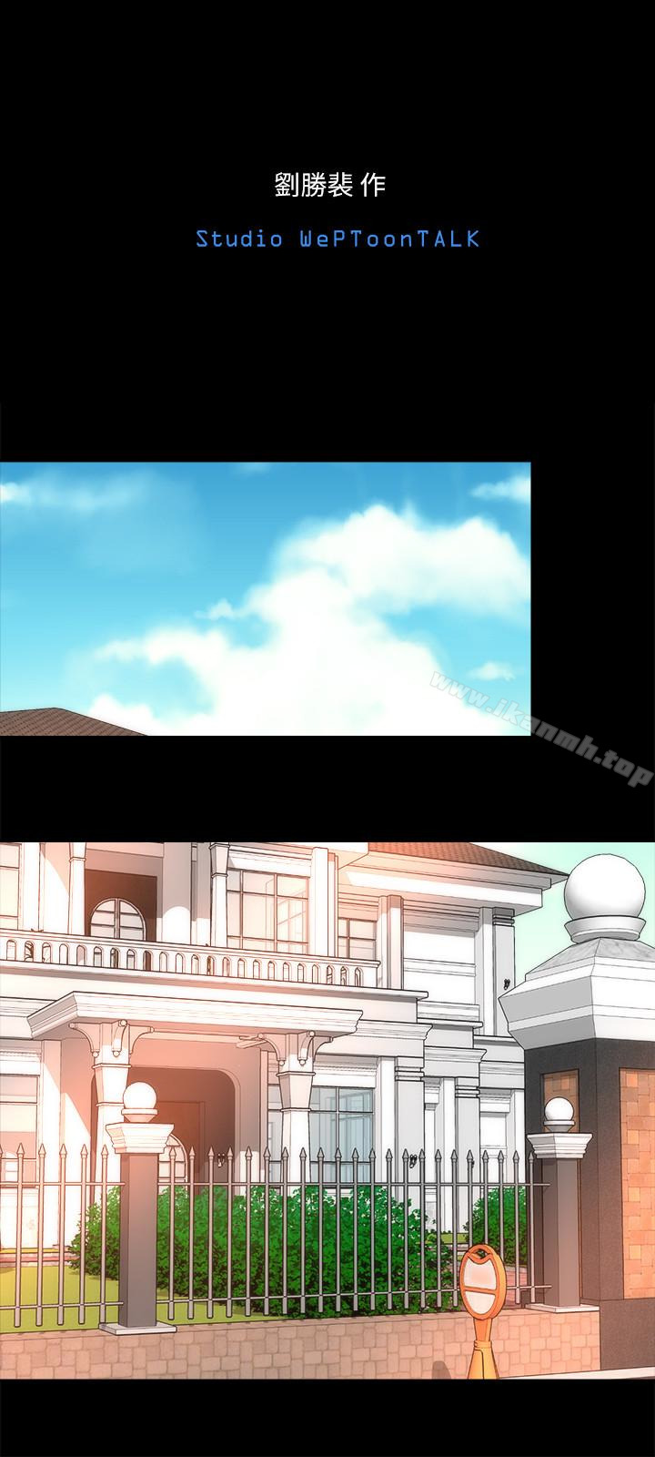 第31話-以裸露決勝負的藝芝 - 第12.jpg页