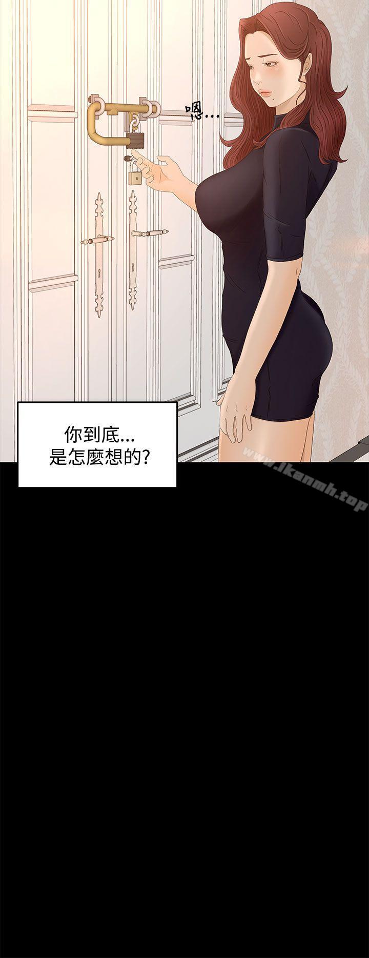 第7话 - 第15.jpg页
