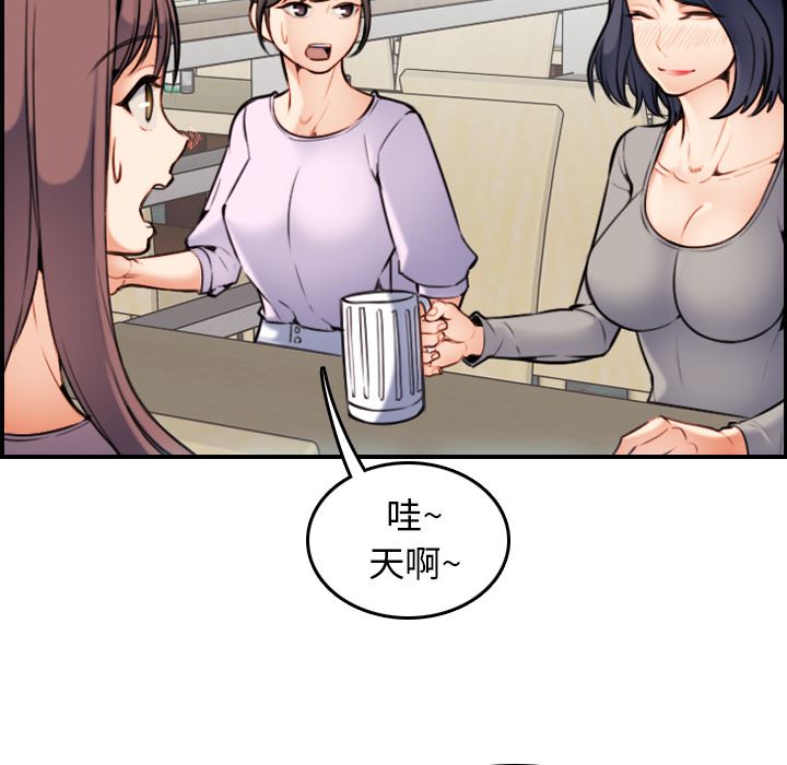 第1话 - 第75.jpg页