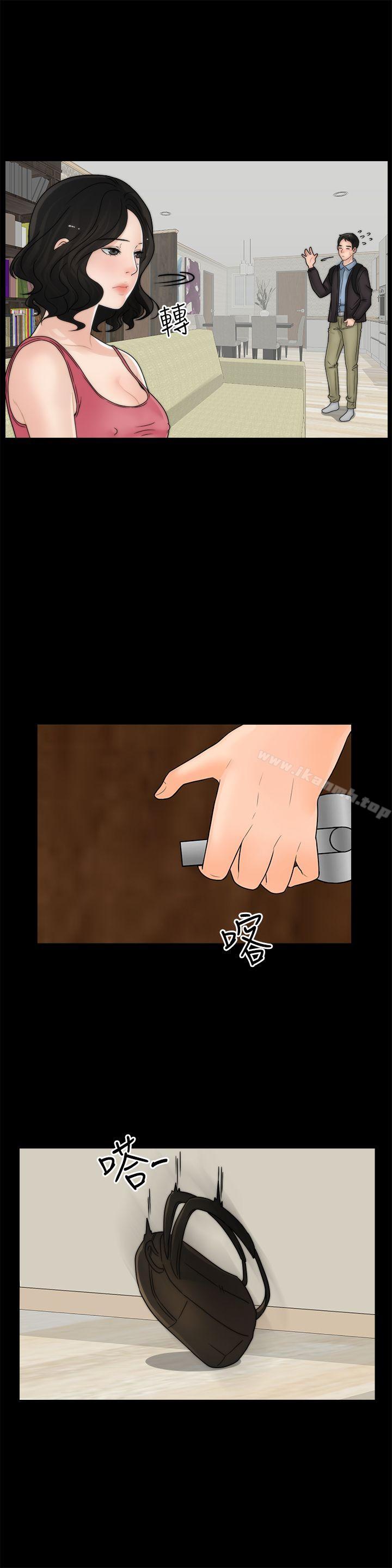 第9話 - 第16.jpg页