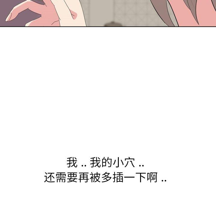 第 6 话 - 第116.jpg页