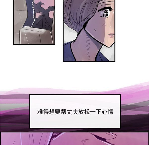 第 6 话 - 第21.jpg页