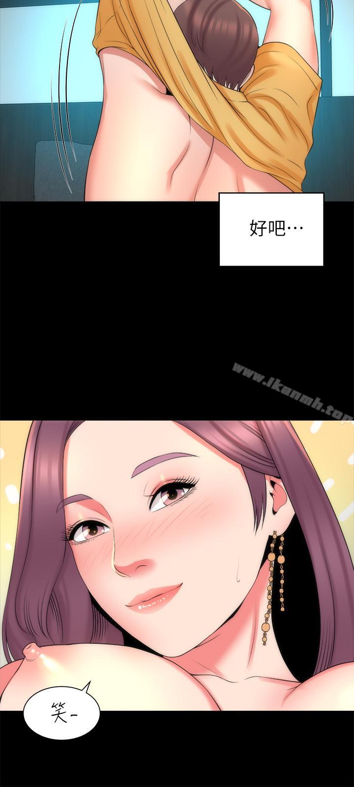 第37話-終於臣服的善宇 - 第24.jpg页