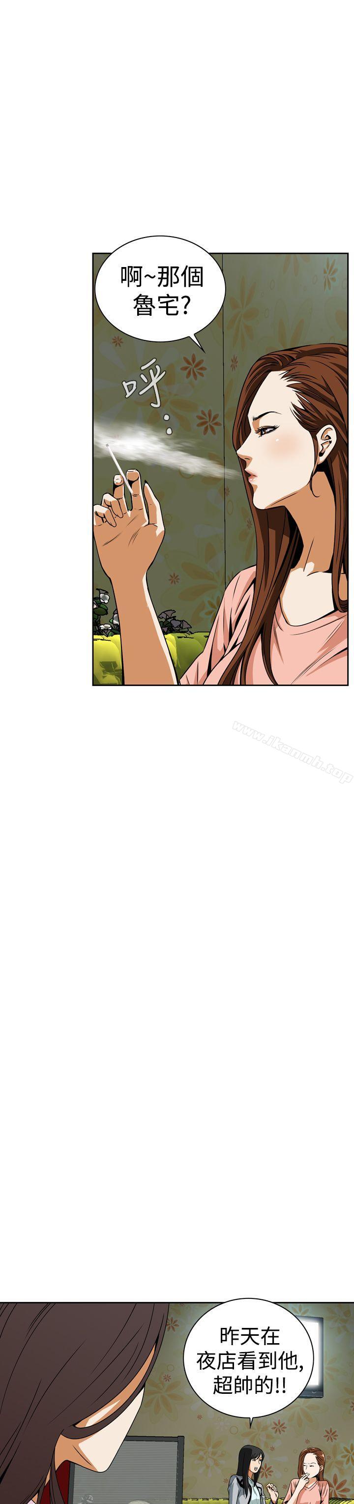 第5话 - 第13.jpg页