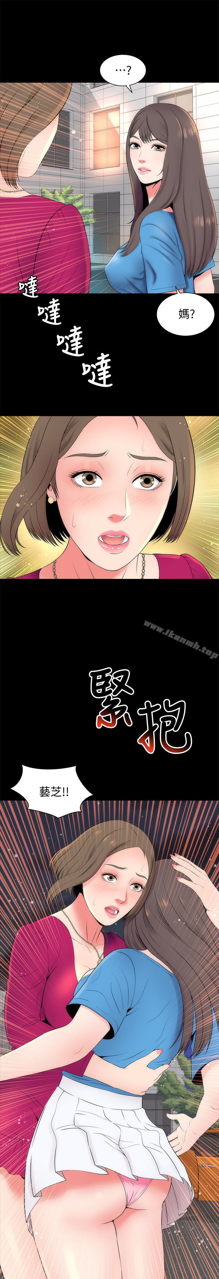 第20話-妍秀完全敞開的身心 - 第1.jpg页