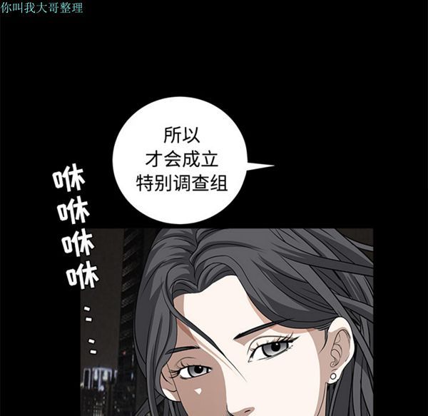 第 24 话 - 第114.jpg页