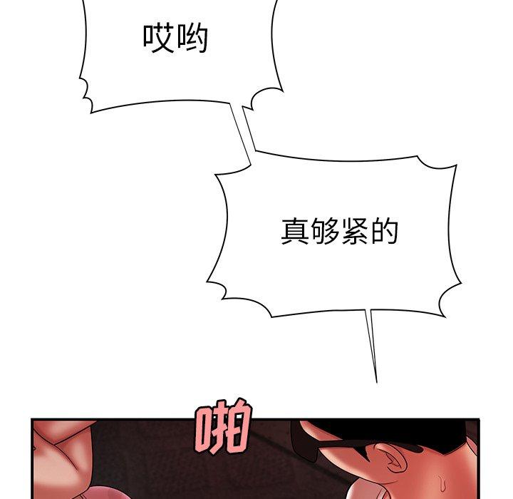 第 38 话 - 第64.jpg页