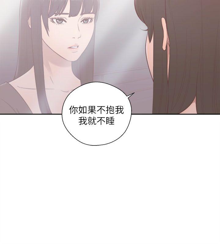 第55話 - 第29.jpg页