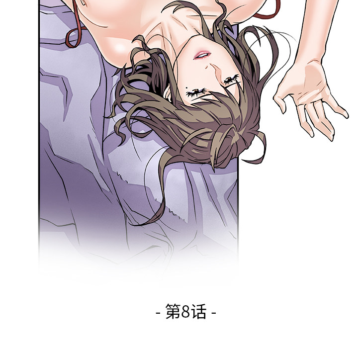 第8章 - 第29.jpg页