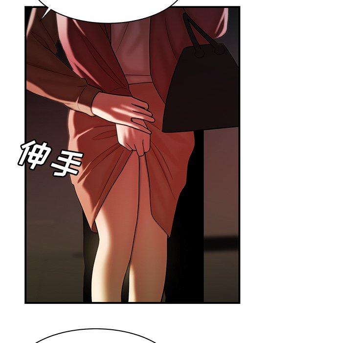 第 42 话 - 第47.jpg页