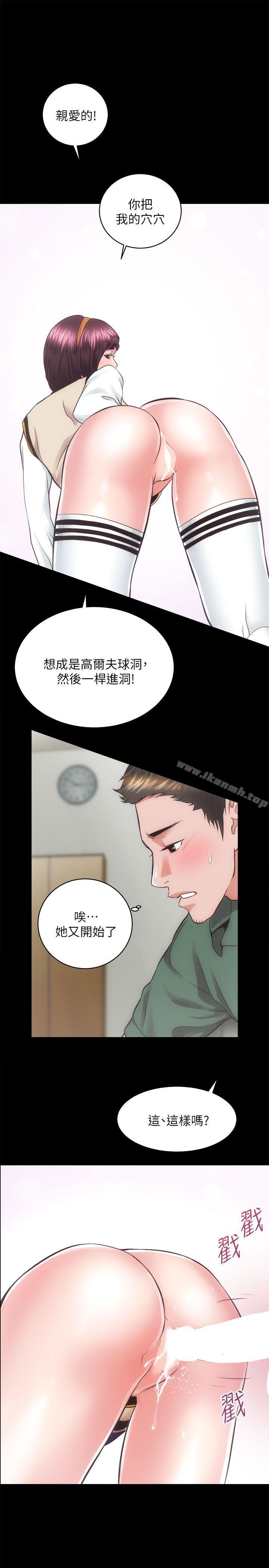 第17话 - 另一个洞 - 第6.jpg页
