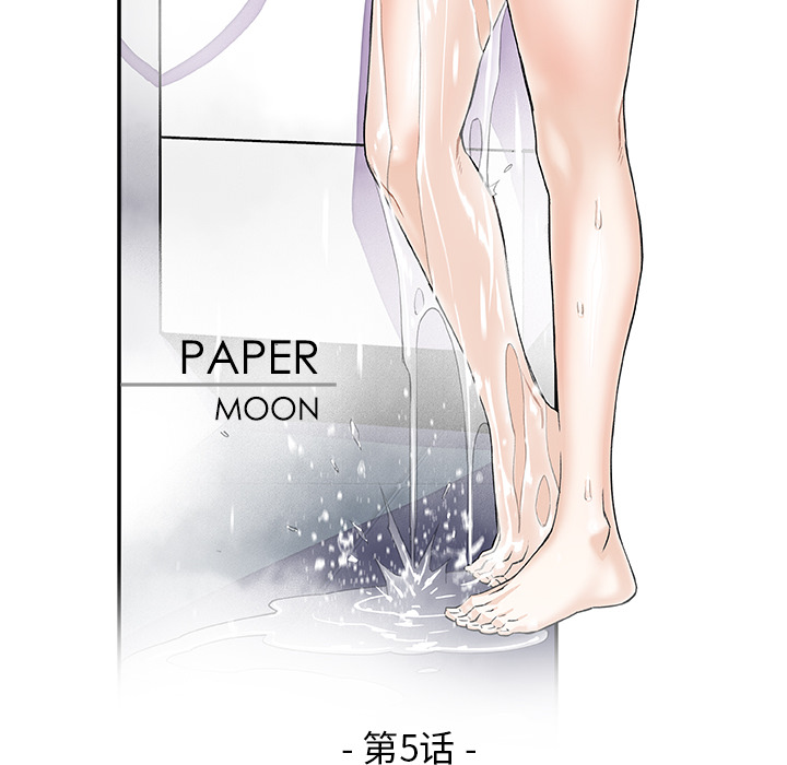 第5章 - 第11.jpg页