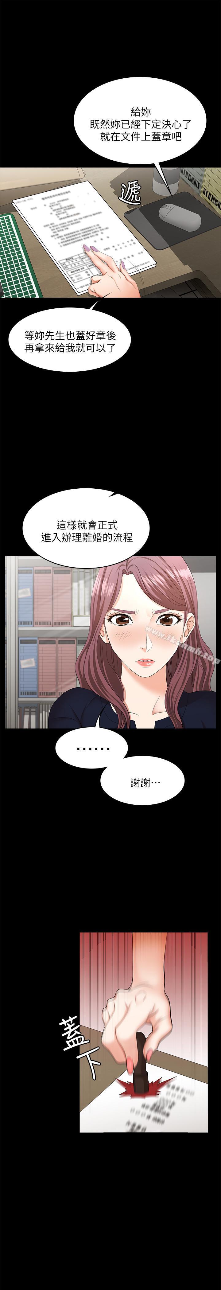 第7話-克制不住慾望的後果 - 第13.jpg页