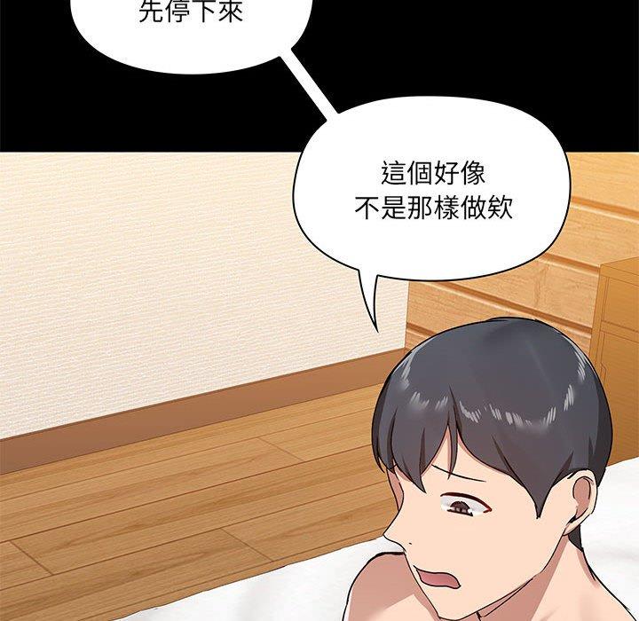 第22話 - 第89.jpg页