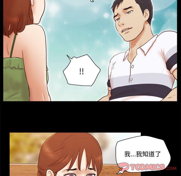 第18话 - 第54.jpg页
