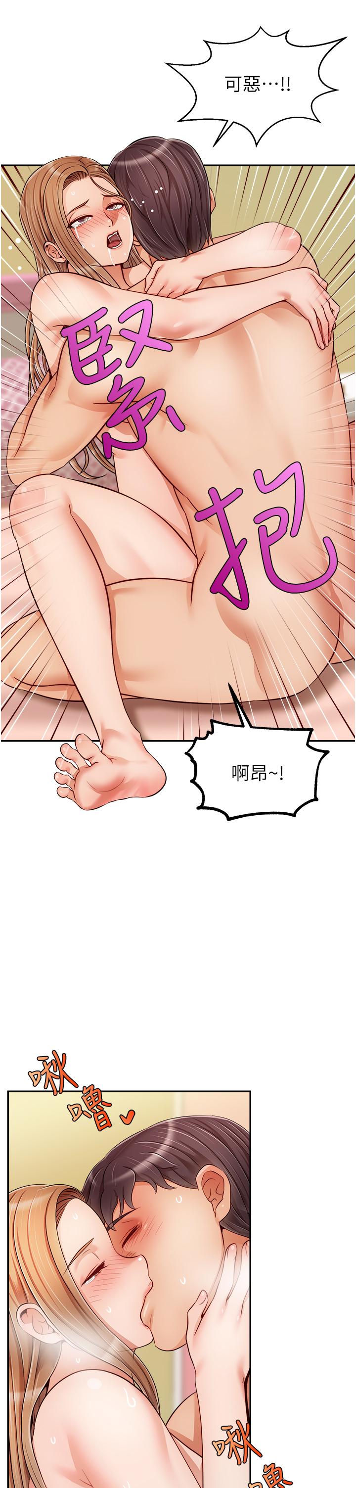 第29話-爸，再插深一點 - 第38.jpg页