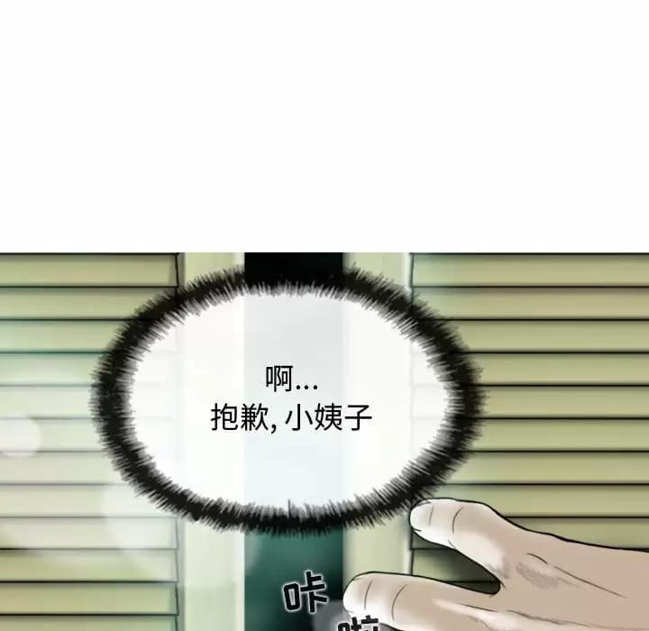 第13话 - 第28.jpg页