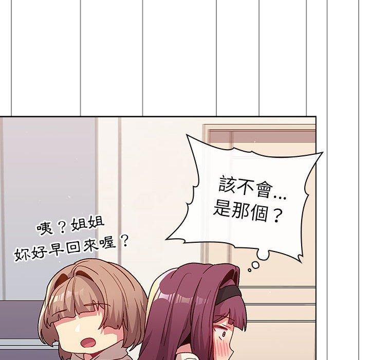 第47话 - 第68.jpg页